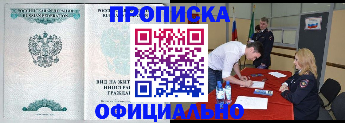 форма 3 в Донецке